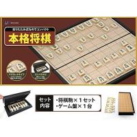 ウィキャン 本格将棋 マグネット式 WJ-9045 将棋 ゲーム ボードゲーム テーブルゲーム | ダイユーエイト.com