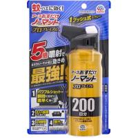 アース おすだけノーマット スプレータイプ プロプレミアム 200日分　蚊 蚊とり 駆除 24時間持続 屋内 屋外 | ダイユーエイト.com