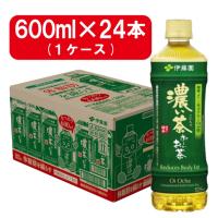 伊藤園 おーいお茶 濃い茶 機能性表示食品 PET 600ml×24本 箱買い まとめ買い ストック 備蓄 お〜いお茶 濃茶 1ケース 飲料 体脂肪 | ダイユーエイト.com