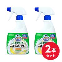 【まとめ買い】ジョンソン スクラビングバブル バスクリーナー こすらずバリア シトラス 本体(500ml)×2本セット | ダイユーエイト.com