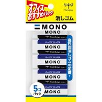 トンボ鉛筆 MONO 消しゴム モノPE01 JCA-561 5個入 | ダイユーエイト.com