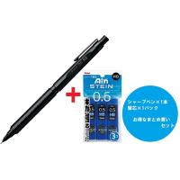 【シャープペン+替え芯セット】ぺんてる オレンズネロ 0.5mm ブラック PP3005-A + シャープ替芯 AINシュタイン 0.5 HB 40本 3個入 XC275HB-3P（黒消しゴム付き） | ダイユーエイト.com