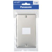 パナソニック(Panasonic) フルカラー新金属プレート1コ用/P WN7501P | ダイユーエイト.com