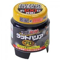 ユタカメイク　ラットバリア プロ RAT-700　約100日持続　ネズミ忌避剤/ネズミ駆除剤/粉タイプ | ダイユーエイト.com