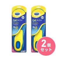 【まとめ買い】Dr Scholl(ドクターショール) 快適インソール Gel Activ エブリデイ S 22.5-26.0cm×2セット　インソール 中敷き 靴 消臭効果 | ダイユーエイト.com