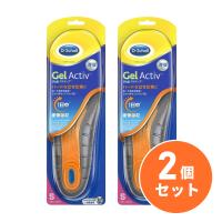 【まとめ買い】Dr Scholl(ドクターショール) 快適インソール Gel Activ ワーク S 22.5-26.0cm×2セット　インソール 中敷き 靴 消臭効果 | ダイユーエイト.com