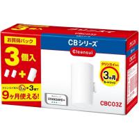 【在庫有・即納】 三菱ケミカル クリンスイ 蛇口直結型 浄水器 CBシリーズ 交換カートリッジ 3個入 CBC03Z-NW | ダイユーエイト.com