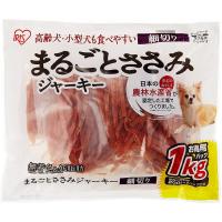 アイリスオーヤマ まるごとささみジャーキー 細切り 1kg P-IJ-HS1K 愛犬用 おやつ 間食 ペットフード | ダイユーエイト.com