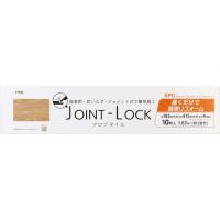 アサヒペン フロアタイル JOINT-LOCK JL-04 ジョイント式 10入 フローリング 施工 簡単 模様替え 床 保護 DIY 畳 接着剤不要 賃貸 Asahipen | ダイユーエイト.com