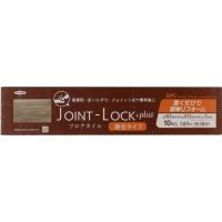 アサヒペン フロアタイル JOINT-LOCK+plus 静音タイプ JLP-05 ジョイント式 10入 フローリング 施工 簡単 模様替え 床 保護 DIY 畳 接着剤不要 賃貸 Asahipen | ダイユーエイト.com