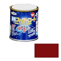 アサヒペン ペンキ 水性スーパーコート 水性多用途 赤さび 1/12L | ダイユーエイト.com