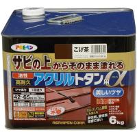 アサヒペン トタン用塗料 6kg こげ茶 | ダイユーエイト.com