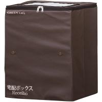 宅配ボックス 折りたたみソフト宅配ボックス レシーボ 折りたたみ 大容量 70L 盗難防止ワイヤー 南京錠付 TRO-3452(BR) 郵便 置き配 新聞 | ダイユーエイト.com