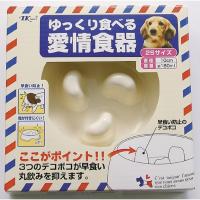 ゆっくり食べる愛情食器１０ＣＭ | ダイユーエイト.com