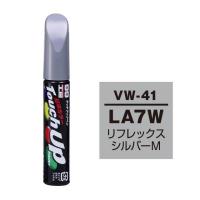 SOFT99 (99工房) タッチアップペン フォルクスワーゲン LA7W VW-41 リフレックスシルバーM  ソフト99 キズ 補修 | ダイユーエイト.com