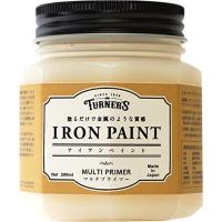 ターナー色彩 水性ペイント アイアンペイント マルチプライマー IR200901 200ml　下塗り | ダイユーエイト.com