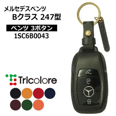 ベンツbクラス w247 パーツ（ファッション）の商品一覧 通販 - Yahoo