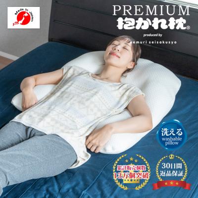 眠り製作所 Yahoo!店 - 抱かれ枕｜Yahoo!ショッピング