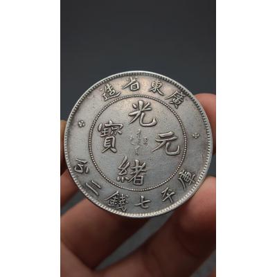 お値下げ！明治時代 五十銭 コイン4枚セットばら売りオーケー 明治 - セキグチは1964年創業の古銭・アンティークコイン・切手