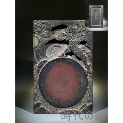♥中国　端渓硯　老坑　硯　骨董品 老坑端渓硯のおすすめ人気商品一覧 通販 - Yahoo!ショッピング