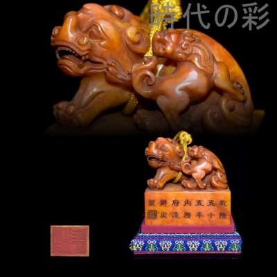 中国 印鑑 石（篆刻）｜画材、アート用品 | 楽器、手芸、コレクション