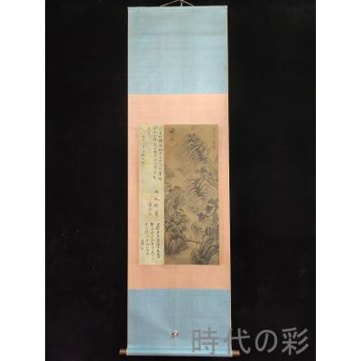 中国 笏のおすすめ人気商品一覧 通販 - Yahoo!ショッピング