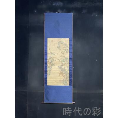 骨董品（掛け軸）｜美術、工芸品 | 楽器、手芸、コレクション の