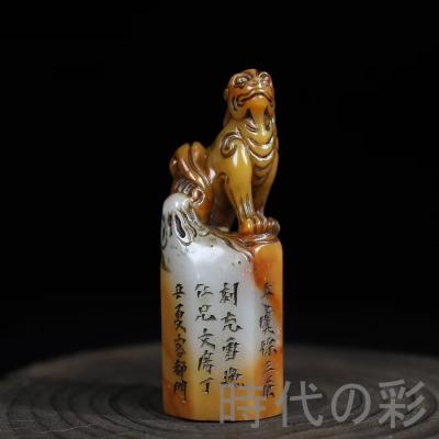 中国 印鑑 石（篆刻）｜画材、アート用品 | 楽器、手芸、コレクション