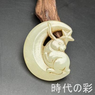 和田玉の商品一覧 通販 - Yahoo!ショッピング