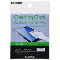 エレコム クリーニングクロス 超極細繊維 iPad用 クリーナー AVA-KCT006 | DAKURE