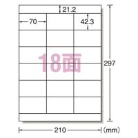 エーワン インクジェットプリンタラベル18面 28927 [02] | ダリアストア