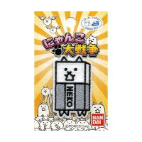 にゃんこ大戦争 ワッペン ゴムネコ キッズ ワンポイント 目印 シール アイロン 両用タイプ かわいい キャラクター [01] 〔メール便対象〕 | ダリアストア