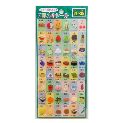 都道府県シールの商品一覧 通販 - Yahoo!ショッピング