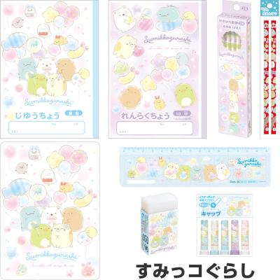 すみっコぐらし 文具セット（文具、ステーショナリー