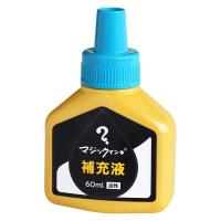 マジックインキ 補充液 60ml 空 大型/No.500/極太/中太/中太ロング専用 油性 エコ 寺西化学 [02] 〔メール便対象〕 | ダリアストア