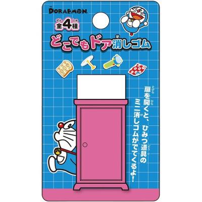 ☆大人気☆ どこでもドア！！！ image.jpg