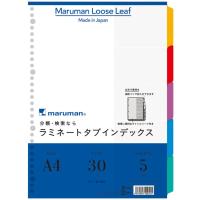 マルマン A4 ラミネートタブインデックス 見出し 5山 書類 ルーズリーフ 整理 見出し 管理 分類 科目 仕事 タスク 色 カラー [02] 〔メール便対象〕 | ダリアストア