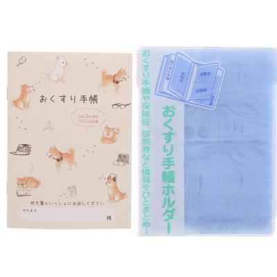 柴漬け（本、雑誌、コミック）のおすすめ人気商品一覧 通販
