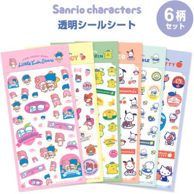 キキララ レトロの商品一覧 通販 - Yahoo!ショッピング