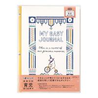 育児ダイアリー 1歳から B5 くま柄 育児日記 スパイラルリング製本 ミドリ [01] | ダリアストア