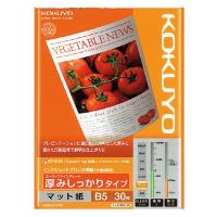 コクヨ IJP用紙スーパーファイングレード 厚みしっかり・B5 30枚 [KJ-M16B5-30] [02] 〔メール便対象〕 | ダリアストア