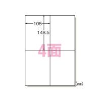 エーワン ラベルシール キレイにはがせる A4 4面 [02] 〔メール便対象〕 | ダリアストア