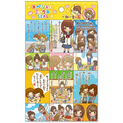 一期一会9冊セット 一期一会 本 ポエムのおすすめ人気商品一覧 通販 - Yahoo!ショッピング