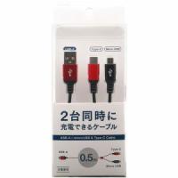 OSMA UC-MC05RD Micro Type-C 二股ケーブル レッド携帯電話・スマートフォン:周辺機器:バッテリー・充電器 | だまP