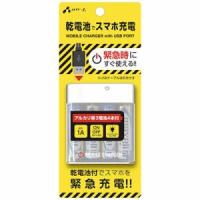 エアージェイ BJ-EUSB1A WH 乾電池式USB充電器1A ホワイト BJEUSB1A WH携帯電話・スマートフォン:周辺機器:バッテリー・充 | だまP