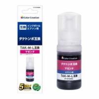 カラークリエーション CT-ETAKML 互換プリンターインク エプソン TAK-M-L用 タケトンボ マゼンタ L 45mlAV・情報家電:情報家 | だまP