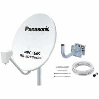 パナソニック TA-BCS45UK1 4K・8K衛星放送対応 45型BS・110度CSアンテナ(取付金具キット同梱)AV・情報家電:テレビ・映像関連 | だまP