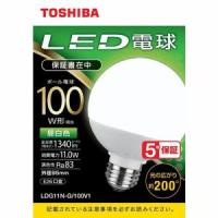 東芝 LDG11N-G/100V1 ボール電球形LED電球 100W形相当 配光角200° 外径95mm 昼白色家電:照明器具:LED電球・蛍光灯 | だまP