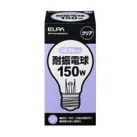 エルパ 耐震電球 150W E26 クリア EVP110V150WA75C家電:照明器具:電球・点灯管/グロー球 | だまP