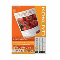 KJ-M16A3-30 IJP用マット紙 スーパーファイングレード 厚みしっかりタイプ (A3サイズ・30枚)AV・情報家電:情報家電:コピー用紙・ | だまP